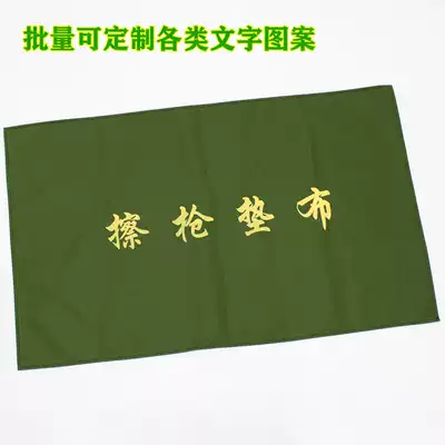 60 80CM military green wiper cloth no trace waterproof coating batch can be customized printed text pattern