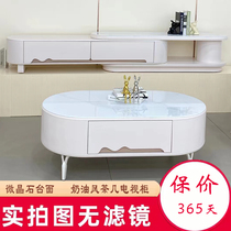 French microcrystalline stone simple modern solid wood small apartment 2023 new cream style coffee table TV cabinet combination