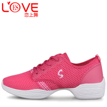 Love dance 2021 autumn mesh breathable dance shoes female adult Middle heel square dance shoes soft bottom dancing shoes womens shoes