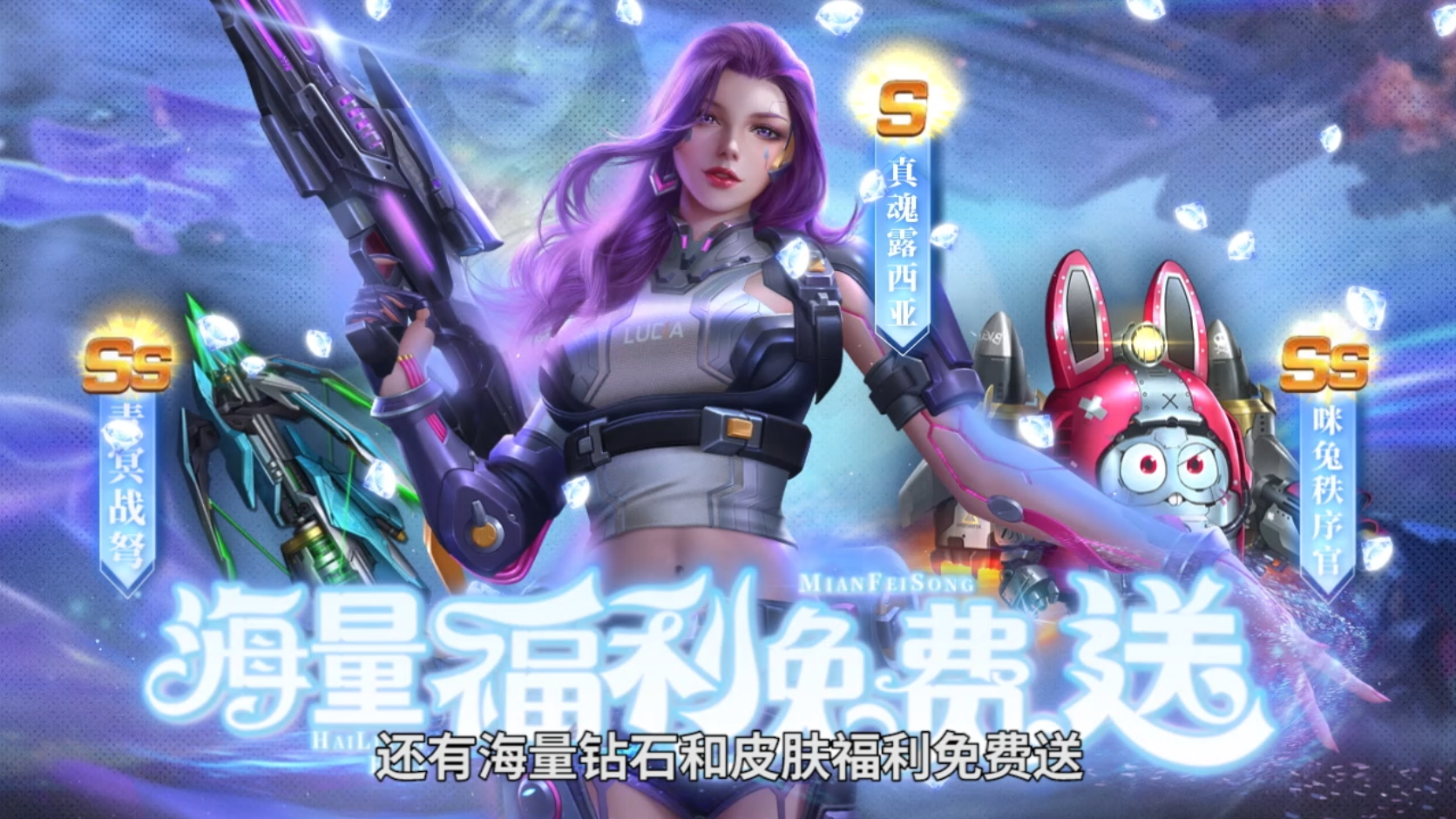 魂斗罗归来-露西亚教学局