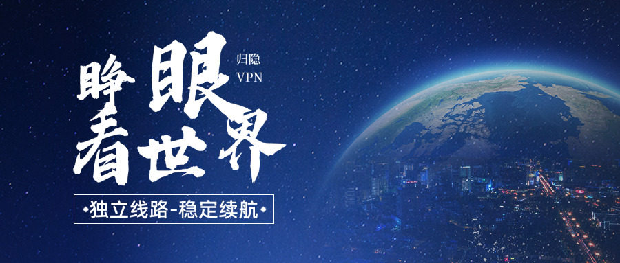 看更大的世界