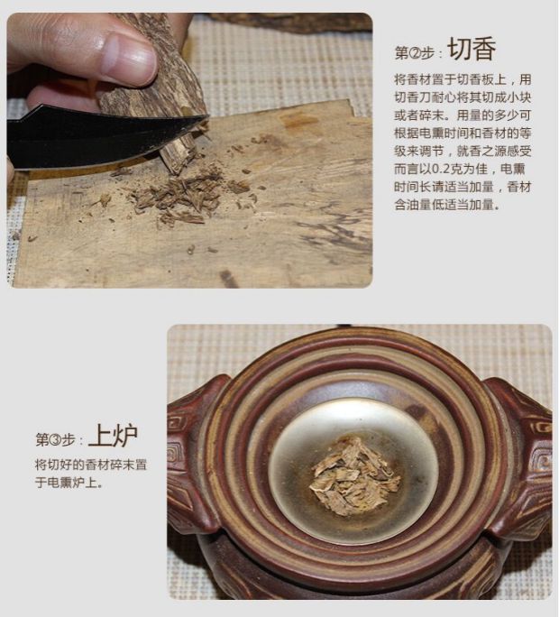 Côn trùng Hải Nam, trầm hương, nguyên liệu, dầu đen, trầm hương tự nhiên, kiến ​​mắt, trầm hương bị rò rỉ, trà, hương liệu, bột - Trang trí nội thất vật dụng dcor phòng ngủ