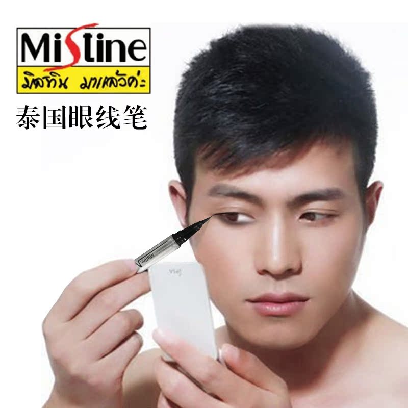 泰国mistine正品彩妆眼线笔防水不晕染极细软头初学者眼线液笔