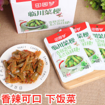 Jiangxi Fusju Terraita Garden Dream Linchuan Vegetable Stalk Ready-to-eat and Spicy Vegetable pickle Spicy Pickle of Vegetable Stalk