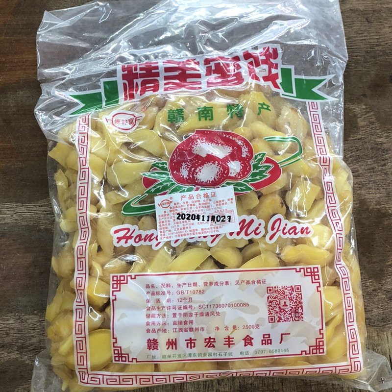 Jiangxi Gannan specialty produces Hongfeng 5,500 grams of large pack more affordable Ganzhou Nankang Jiangxi