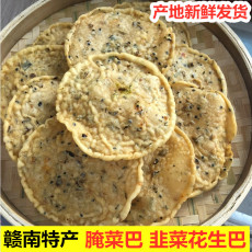 Пыхтел питание 江西赣南特产腌菜巴月亮巴韭菜花生巴子豆巴子油炸锅巴豆饼包邮 Other