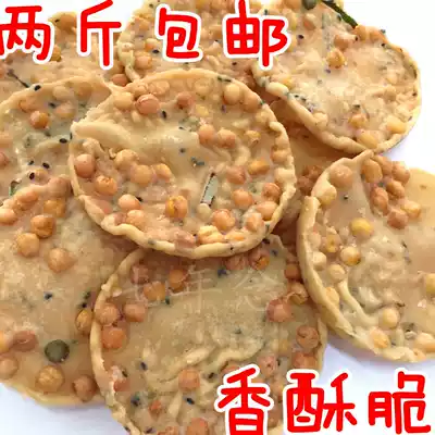 Doubazi500g Jiangxi Ganzhou Gannan snacks specialty snacks Bean cake Baba moon Ba pot ba cookies