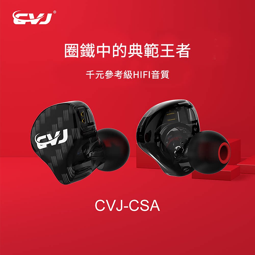 CVJ CSA ring iron in-ear hanging ear sports wire control headset universal wired karaoke high-quality music headset