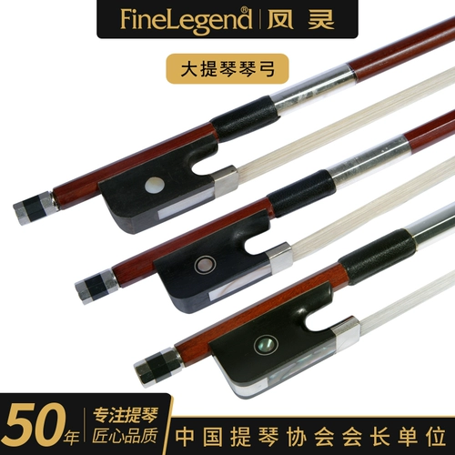 凤灵 Пианино с аксессуарами, профессиональный хвостик