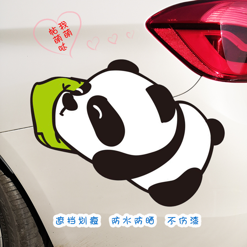 Cover car stickers Waterproof decals Cartoon stickers Car stickers scratches Decorative personality body creative occlusion scars