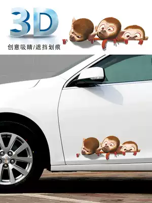 Car sticker stickers creative body cover scratch stickers 3d three-dimensional personality door scratches cover car stickers decoration
