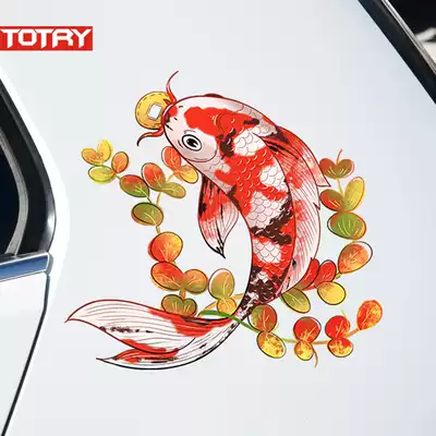 Car creative personality sticker body scratch cover carp sticker modified cover 3D three-dimensional decoration flower sticker