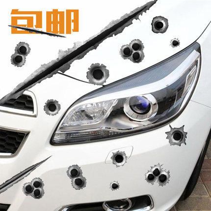 Bullet three-dimensional personality bullet hole body sticker car cover scratch car sticker waterproof 3d cover modification creative sticker