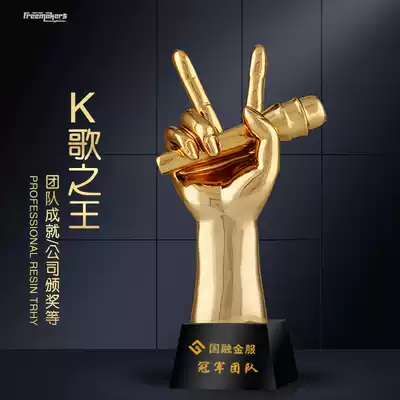 The Voice of China award-winning resin trophy custom-made music singing competition host K song crystal recognition