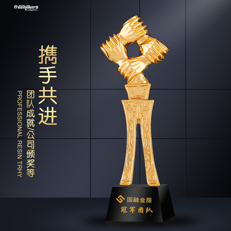 The Creative Crystal Trophy is set to be made to join hands with the annual meeting employees company enterprises to join the cooperation authorization