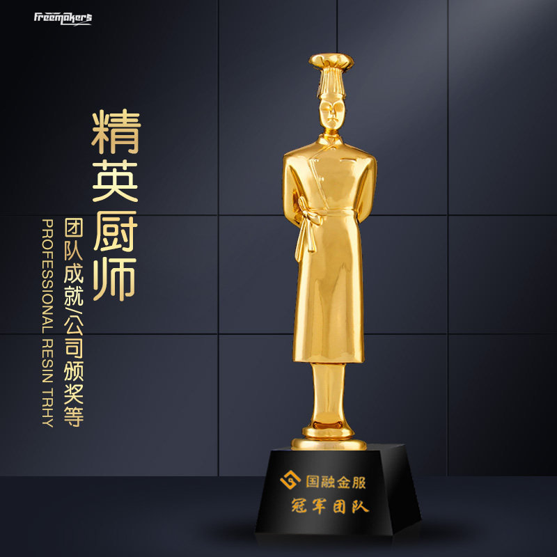 Creative Elite Chef Crystal Trophy Develop a Western Meal Chinese Food Competition Award Award Recognition
