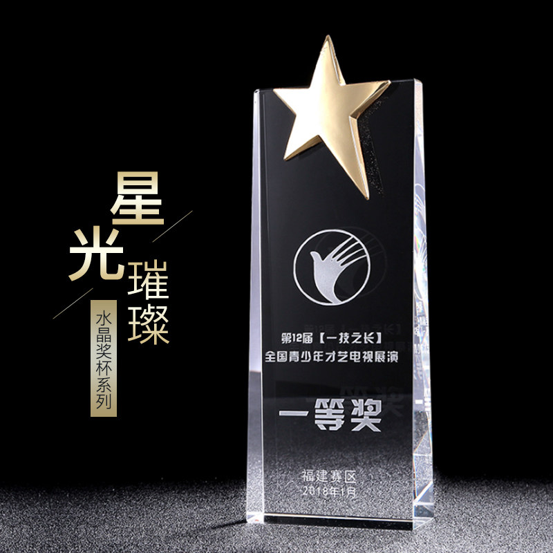 New Metal Trophies Custom Boutique Crystal Medals to be a Pentagon Employee Annual Meeting Gift Free Lettering