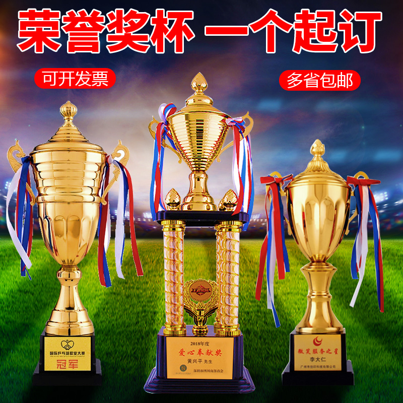 Trophy custom metal carrier pigeon champion taekwondo embroidery games Basketball football game creative trophy custom