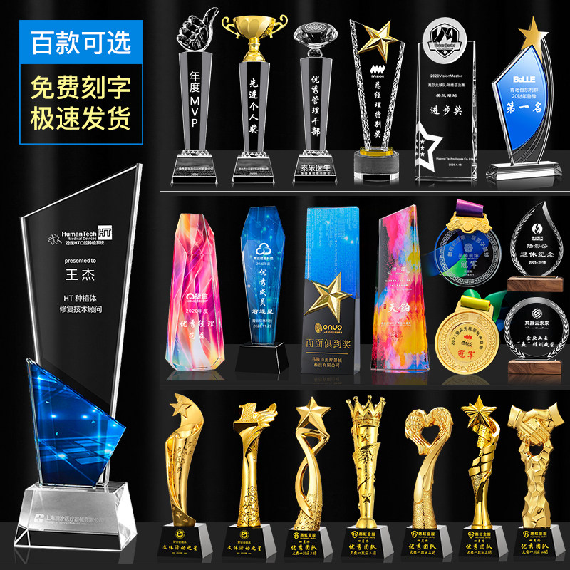 Solid Wood Crystal Trophy Customized to do creative lettering Corporate Champions Competition Annual Conference Awards Honours Medals Wooden-Taobao