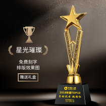 New resin trophy gold-plated metal Trophy five-pointed star trophy custom crystal trophy custom lettering