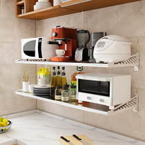 Yutang stainless steel kitchen shelf wall-mounted rice cooker microwave oven rack rack hanging wall storage shelf