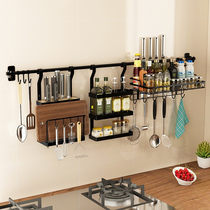Punch-free kitchen storage rack wall hanging wall hanging basket storage rack kitchenware supplies pendant multi-function