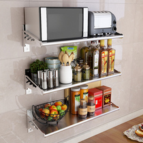 Punch-free kitchen microwave oven shelf wall-mounted stainless steel wall bracket rice cooker oven storage rack