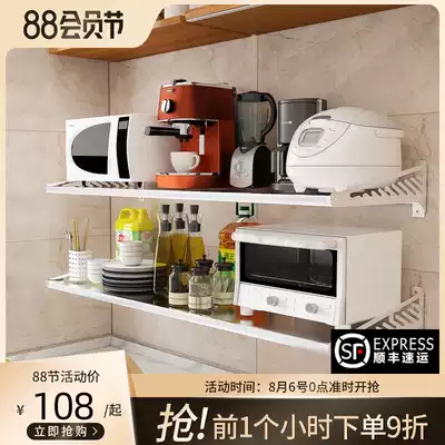 Yu Tang stainless steel kitchen shelf Wall-mounted rice cooker microwave oven rack Oven rack Wall-mounted storage shelf