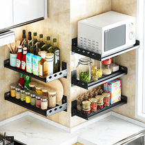 Punch-free kitchen microwave oven shelf wall hanging wall household seasoning oven pot storage bracket