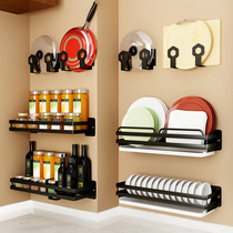 Wall-mounted non-perforated stainless steel kitchen rack dish cutter cutting board pot cover rack seasoning supplies storage rack