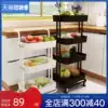 Kitchen trolley shelf Floor-standing multi-layer wheeled removable multi-purpose home bathroom storage storage shelf