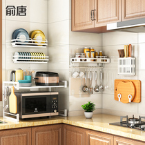 Punch-free kitchen shelf wall-mounted wall seasoning supplies household kitchen utensils storage artifact hanger
