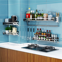 Punch-free stainless steel kitchen rack wall hanging seasoning seasoning chopstick cage chopping board hanging adhesive hook multifunctional storage rack