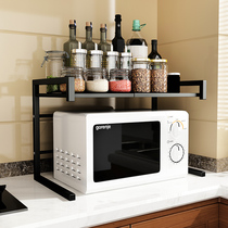 Yutang kitchen shelf floor multi-layer microwave oven rack household space-saving multifunctional storage oven storage rack