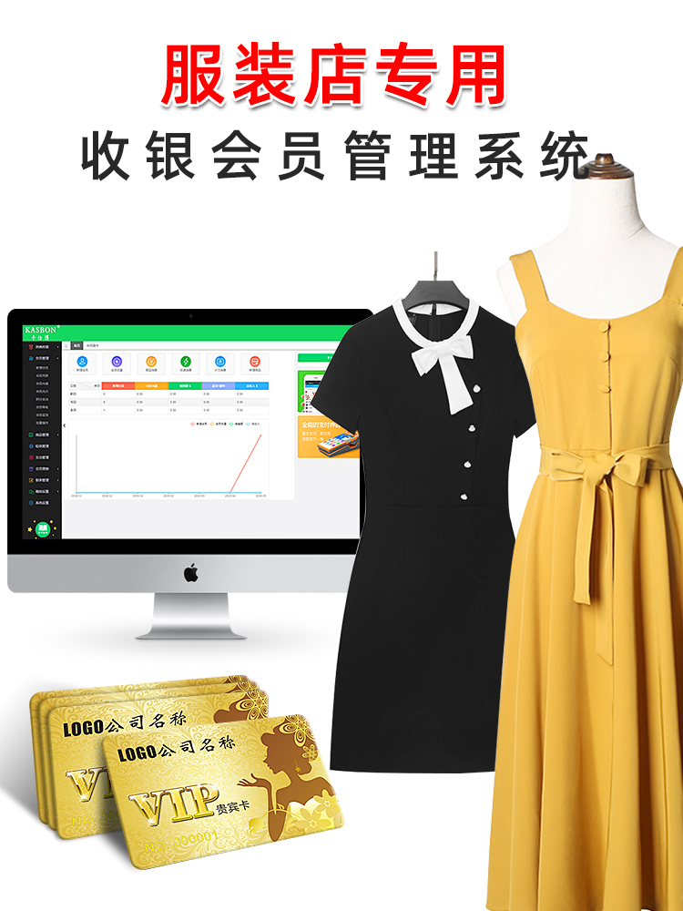 服装店收银机还用手算账？这届老板真敢用！