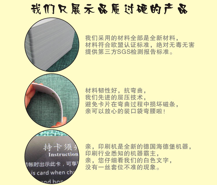 Làm thẻ từ thẻ mã vạch thẻ thành viên thẻ VIP Thẻ VIP Thẻ khách hàng thân thiết Thẻ PVC lưu trữ thẻ giá trị sản xuất - Thiết bị mua / quét mã vạch
