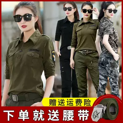 Outdoor camouflage suit Women's two-piece autumn fashion frock male military training sailor dance costume performance new trend