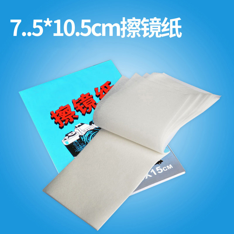 Mirror paper SLR camera Micro SLR camera Camera lens paper Photography camera lens pen Dust removal cleaning set