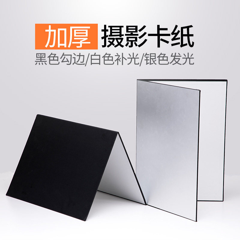 Shooting of cardboard folding mini-reflecting panels A3 A4 Tonic Plates Gourmet Products Shooting Props