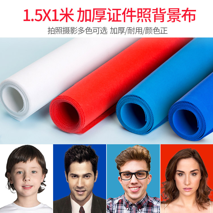 1 5 * 1 m thickened certificate of background cloth Photography unwoven cloth not reflective shooting photo gallery blue paper bracket