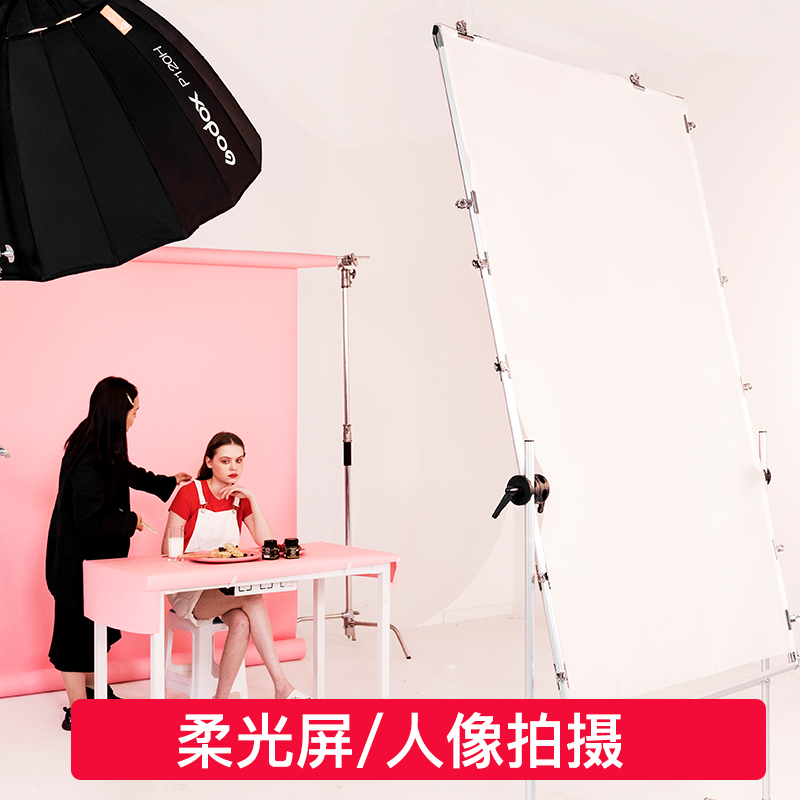 Photography Flexo Paper Adjustable Flex Light Screen Suit Sulphuric Acid Paper Bull Oil Paper Soft Light Cloth Flag Plate Bracket Photo Props