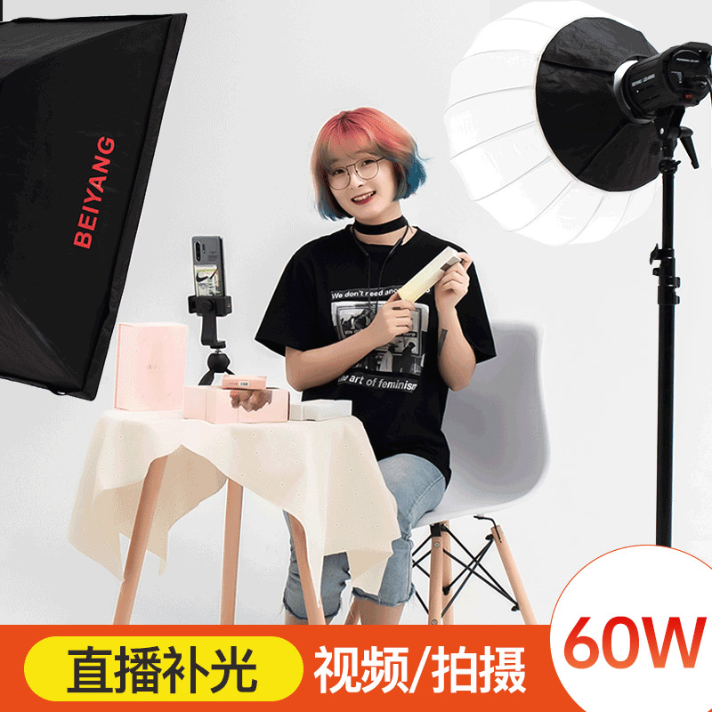 Baiyang 60W Live Light Light Light Light Light Light Light Light Light Light Light Light Light Light Live Light Video Short Video Short Light Light Light Light Light Light Light Light Light Light Light Light Light Light Light Light Light Light Light Light Light Light Light Light Light Light Light Light Light Light Light Light Light Light Light Light Light Light Light Light Light Light Light Light Light Light Light Light Light Light Light Light Light Light