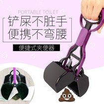 (Buy ten pence bag) Puppy dog ten Closet Pan Pet ten poo bag Toilet Bowl Shover TOILET