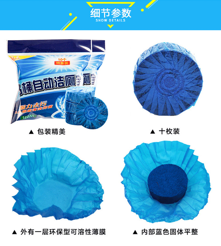 nước tẩy rửa bồn cầu tốt nhất 30 chất tẩy rửa nhà vệ sinh bong bóng màu xanh nước tiểu nước hoa sạch khử trùng khử trùng hộ gia đình rửa - Trang chủ vien tay long giat