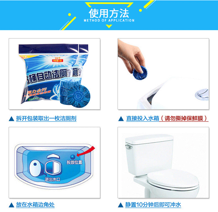 nước tẩy rửa bồn cầu tốt nhất 30 chất tẩy rửa nhà vệ sinh bong bóng màu xanh nước tiểu nước hoa sạch khử trùng khử trùng hộ gia đình rửa - Trang chủ vien tay long giat