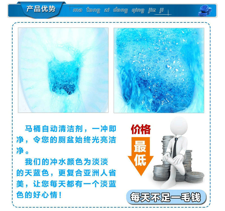 nước tẩy rửa bồn cầu tốt nhất 30 chất tẩy rửa nhà vệ sinh bong bóng màu xanh nước tiểu nước hoa sạch khử trùng khử trùng hộ gia đình rửa - Trang chủ vien tay long giat