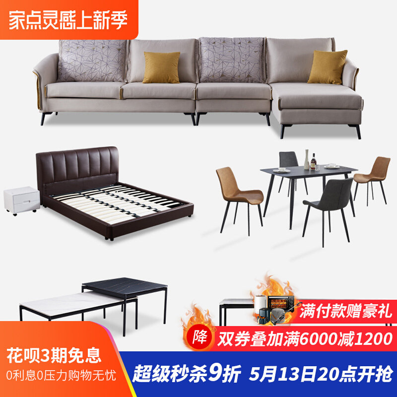 Xinbo Estate Light Extravagant Family Suite Furniture Full House Purchase Plan Bedroom Living Room Dining Room Dining Room Matching Suit Combination