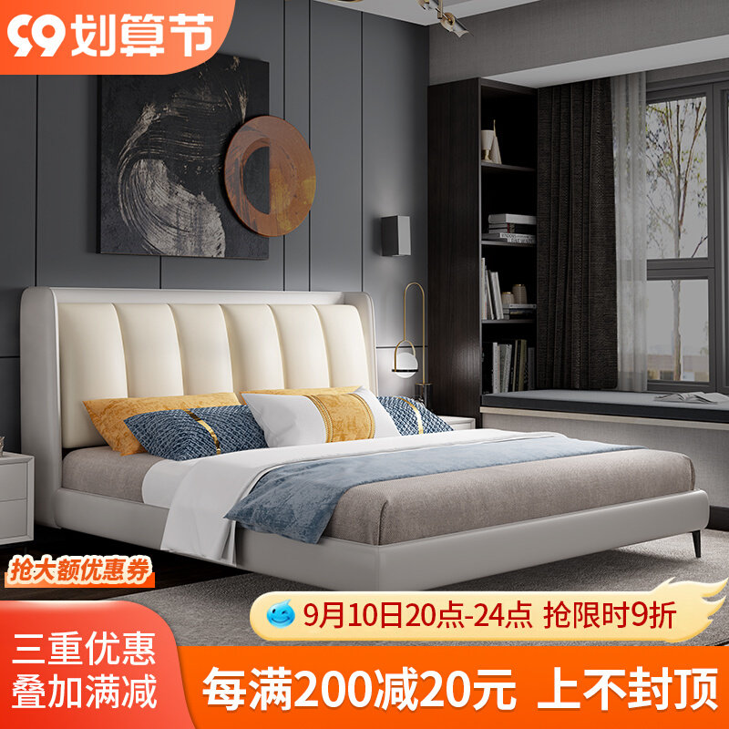 Nordic leather bed modern minimalist double bed master bedroom ins light luxury soft bag comfortable leather art 1 8m high-end wedding bed