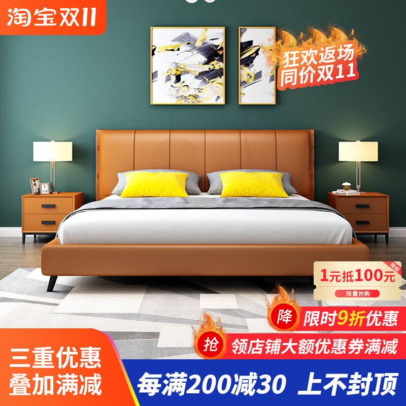 Italian-style modern bedroom light luxury leather bed simple and minimalist leather bed high-end atmosphere master bedroom oversized soft double bed - Taobao