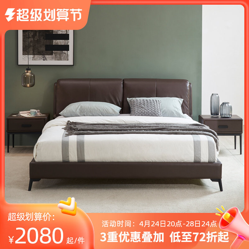 Light - luxury modern - day 2020 new master bed Nordic minimalist minimalist leather art high - end household bed